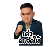 773731856