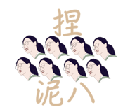 773731873