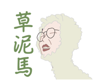 773731890