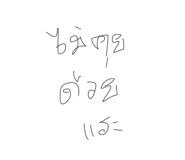 773731913