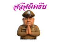 773732081