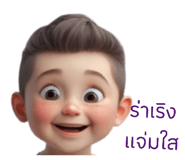773732090