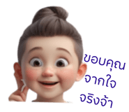 773732095