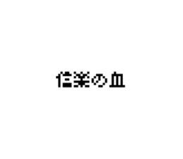 773734462