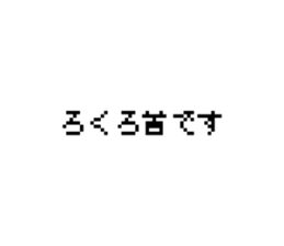 773736067