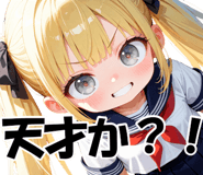 773740545