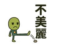 773741305