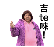 773741386