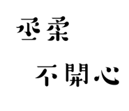 773742830