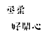 773742832