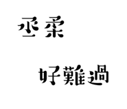 773742840