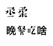 773742841