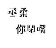773742844