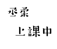 773742845