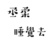 773742846