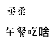 773742847