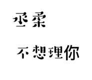 773742849