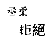 773742850