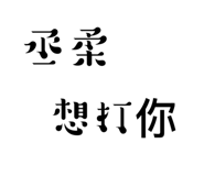 773742852