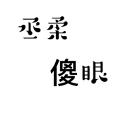 773742853