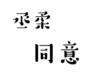 773742854