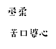 773742856