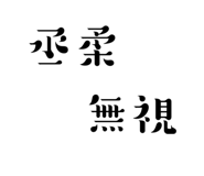 773742858