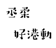 773742860