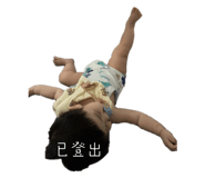 773742870