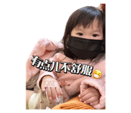 773744990