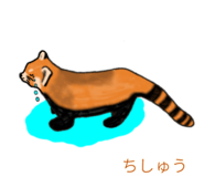 773745332