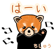 773745361