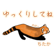 773745413