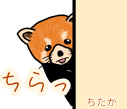 773745423