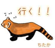 773745438