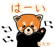 773745441