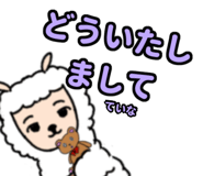 773745540