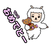 773745551