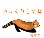 773745573