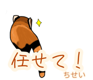 773745683