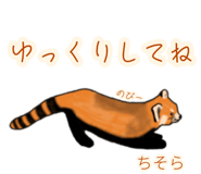 773745741