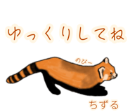 773745781
