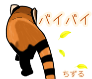 773745800
