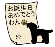 773745859
