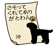 773745864