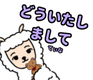 773745964