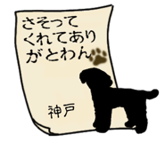 773746024