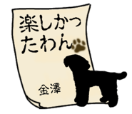 773746159