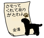 773746160