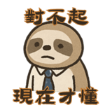 773746575
